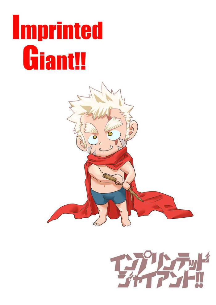 Imprinted Giant!! [ENG] - Trang 80