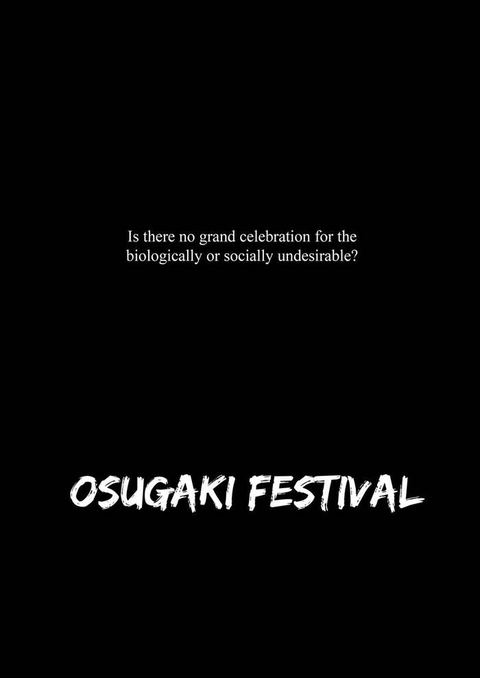 Osugaki Festival [Eng] - Trang 1