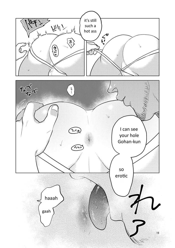 [Tousoku Chokusen Undou (Pain)] Gohan o Taberu Hon 2 (Dragon Ball Z) [English] [Digital]  - Trang 19