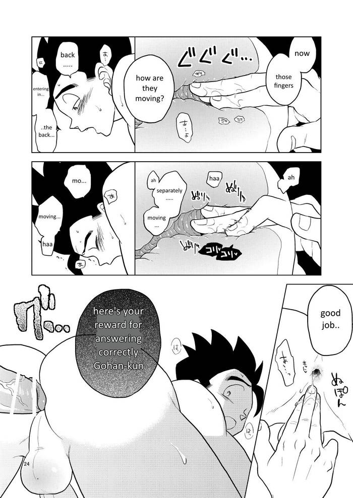 [Tousoku Chokusen Undou (Pain)] Gohan o Taberu Hon (Dragon Ball Z) [English] [Digital]  - Trang 23