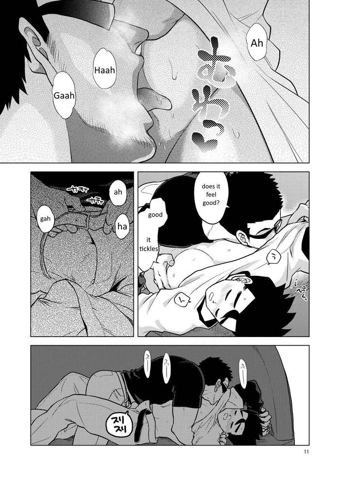 [Tousoku Chokusen Undou (Pain)] Gohan o Taberu Hon 2 (Dragon Ball Z) [English] [Digital]  - Trang 11