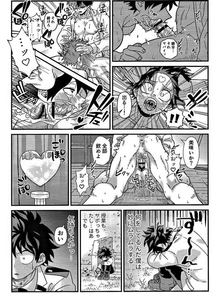 Boku no Hero Academia Dj – Ryouomoi Fever [JP] - Trang 35