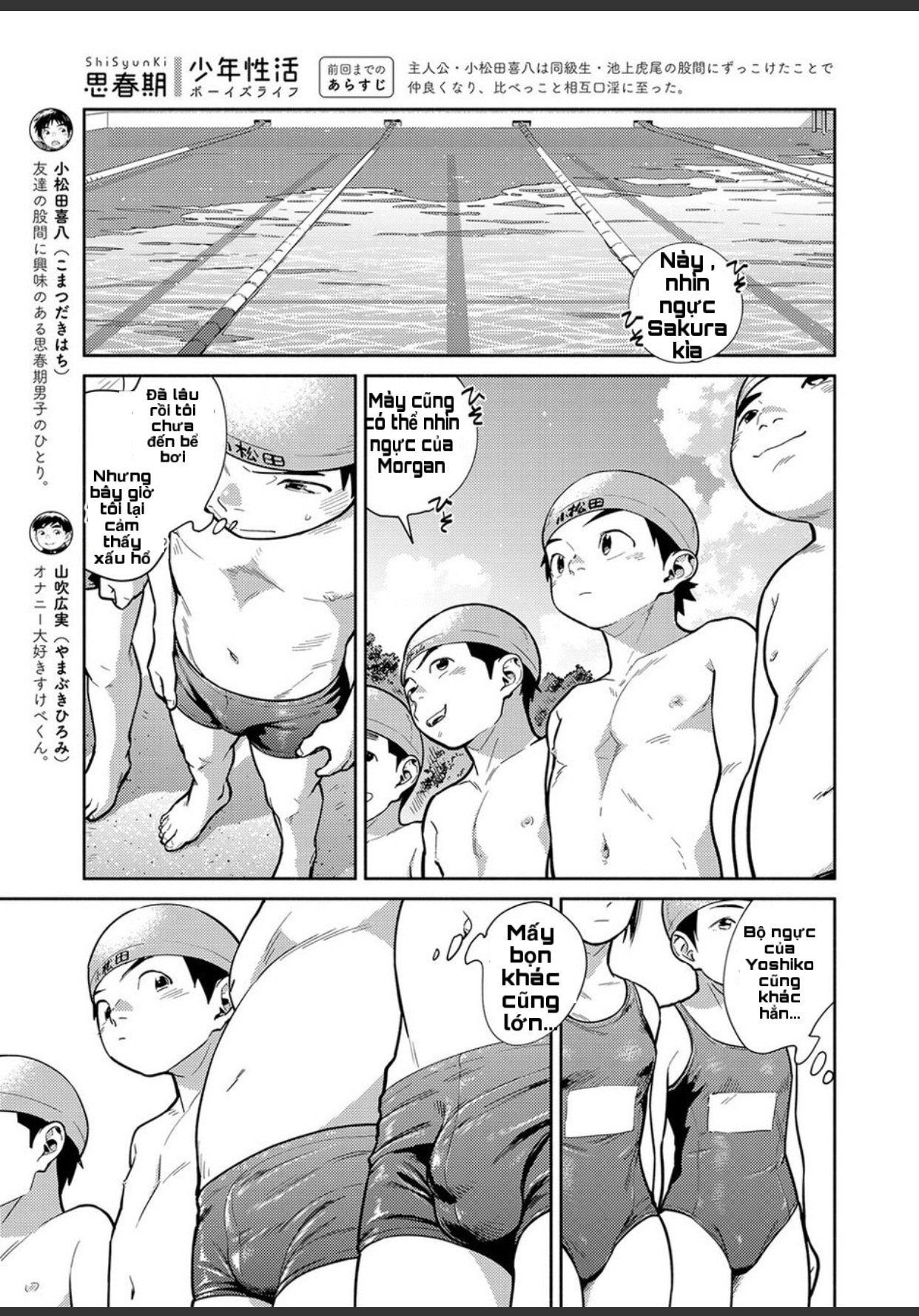 Boy’s Life-Shigeru (chap.2) - Trang 19