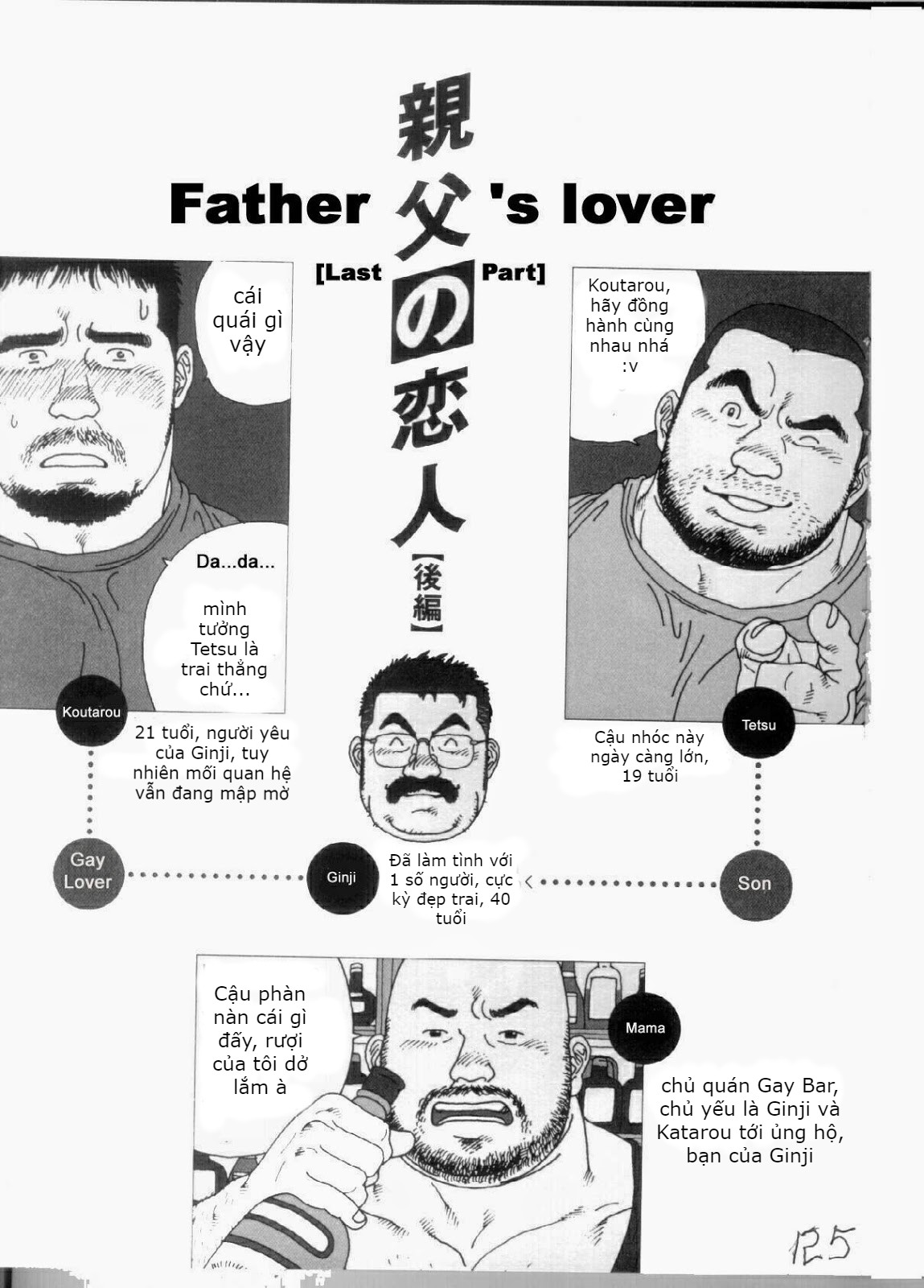Jiraiya - Người yêu của bố  - Trang 18