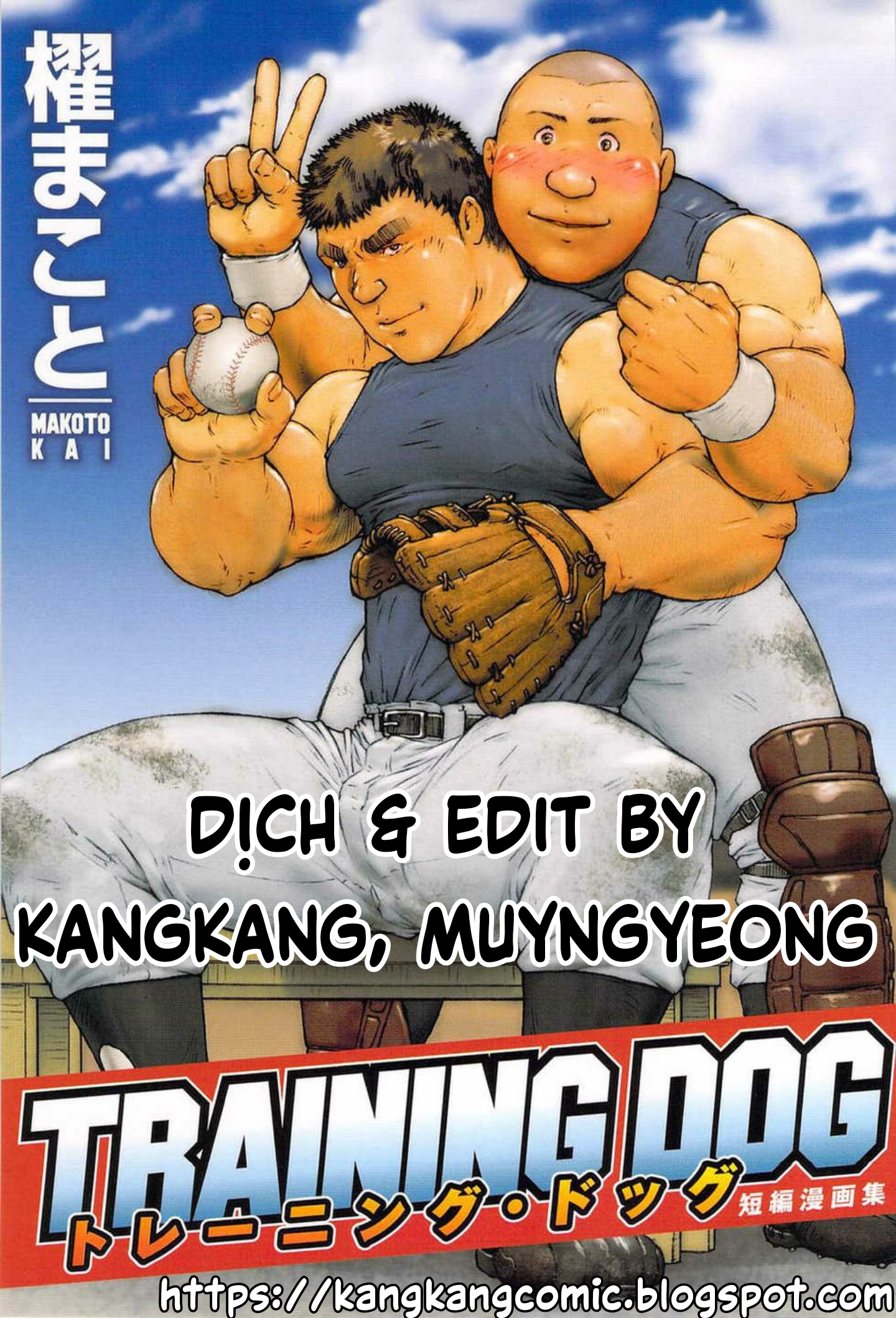 Training Dog [Phần cuối] - Trang 1