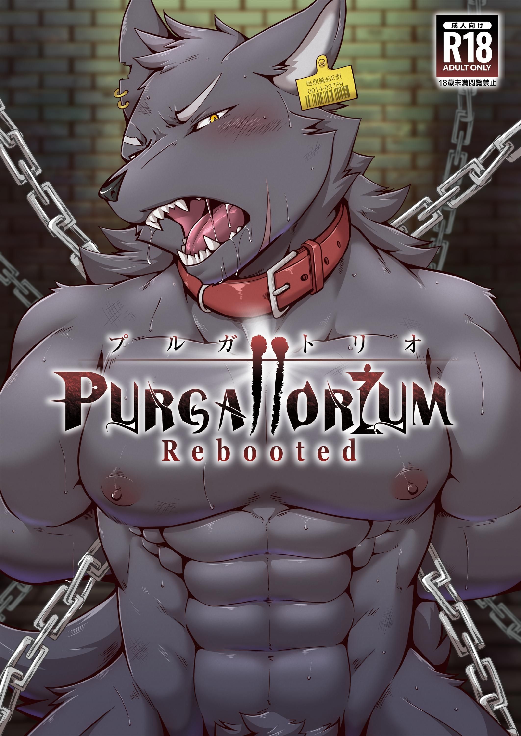 Purgatorium - Trang 1
