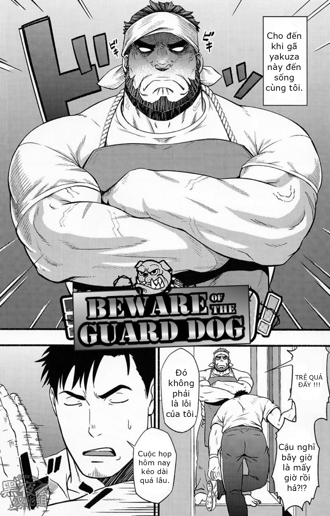 Beware of the Guard Dog - Trang 3