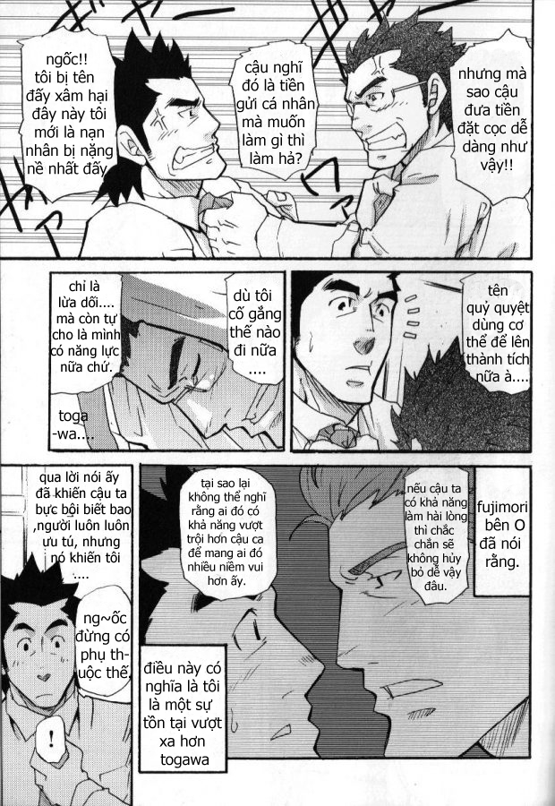 Thảm họa của nhân viên thử việc ngân hàng kyuuryuu kouji phần 12 - Trang 4