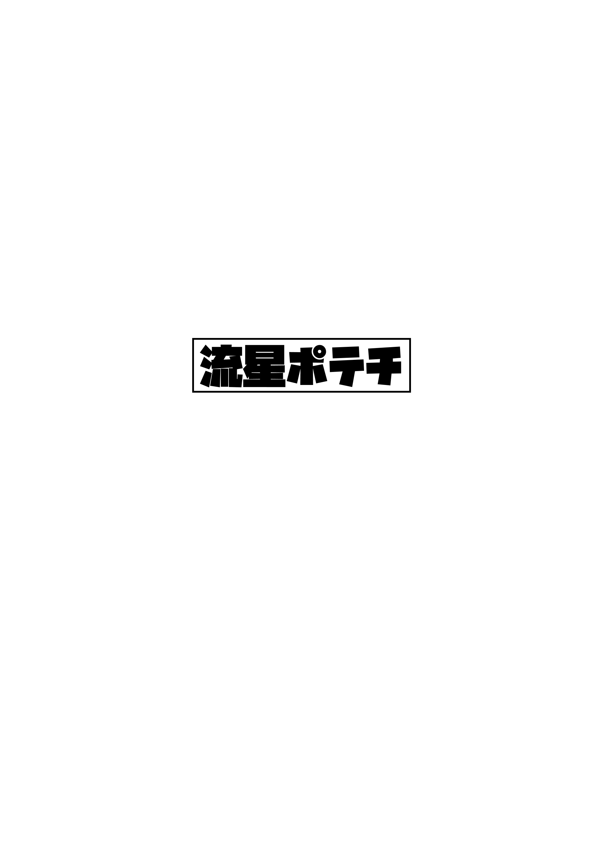 [Hinami] Shiro và Kuro  2 [VN] - Trang 31