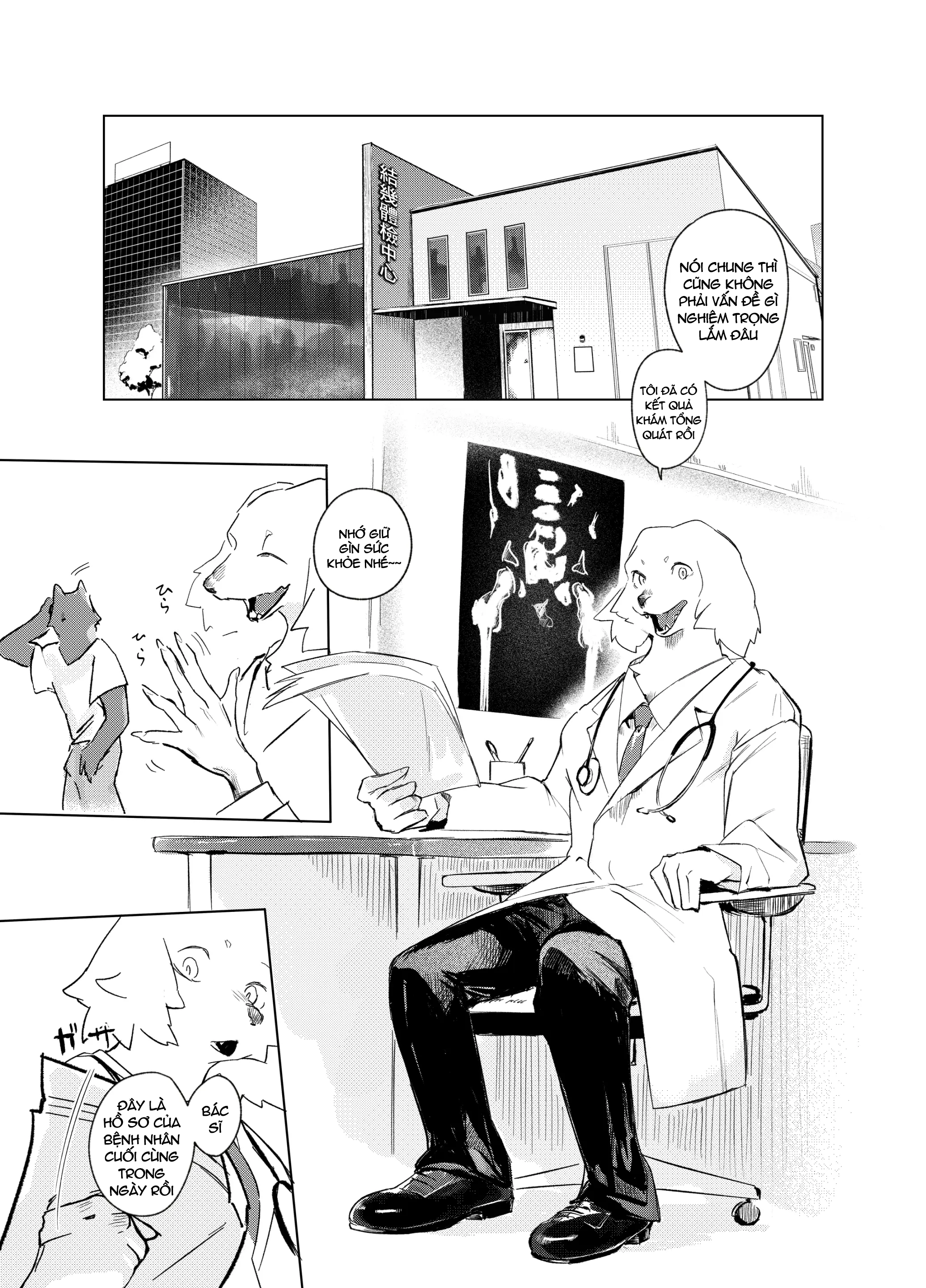 Heath Check Forcibly - Trang 4