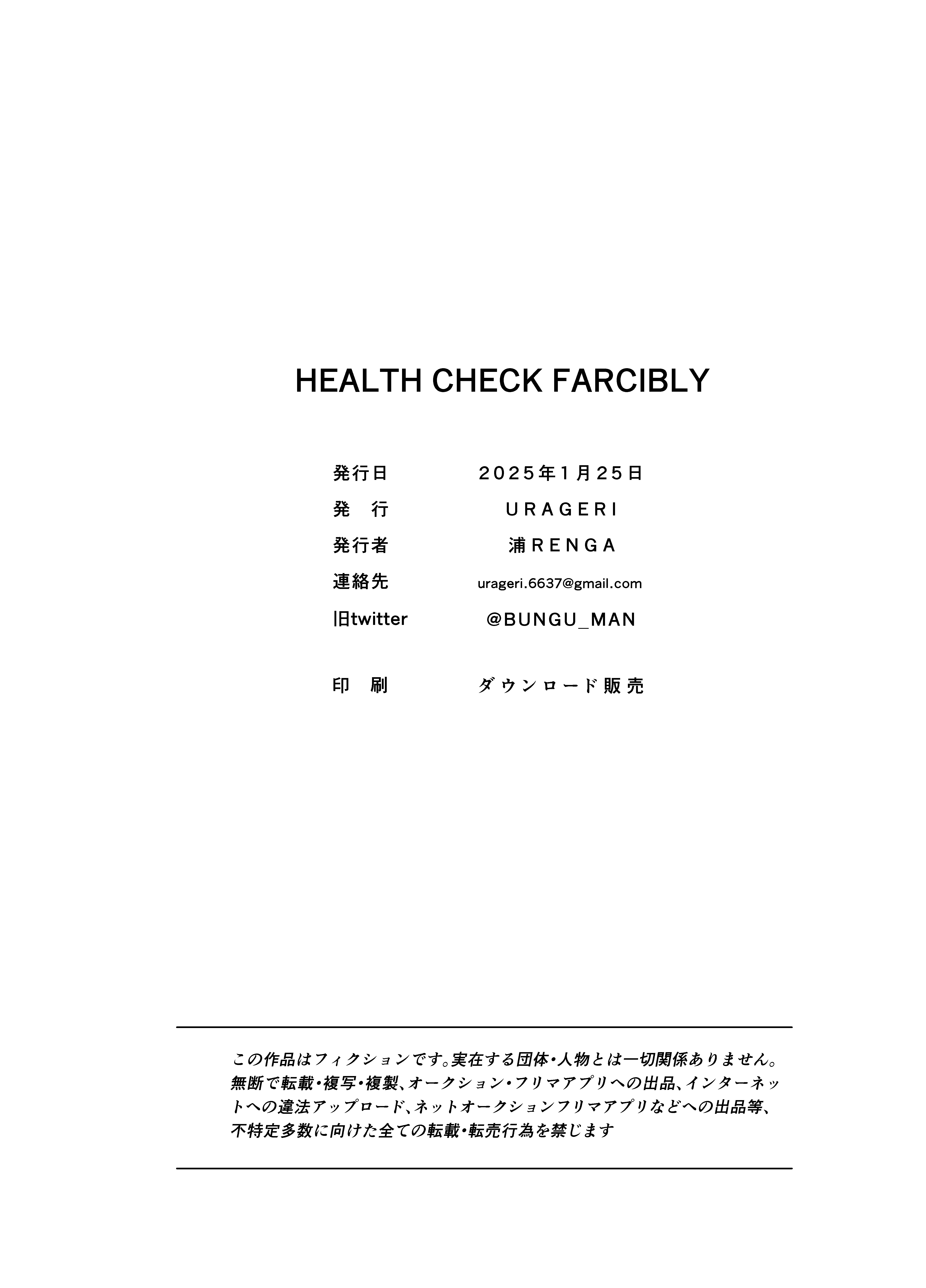 Heath Check Forcibly - Trang 41