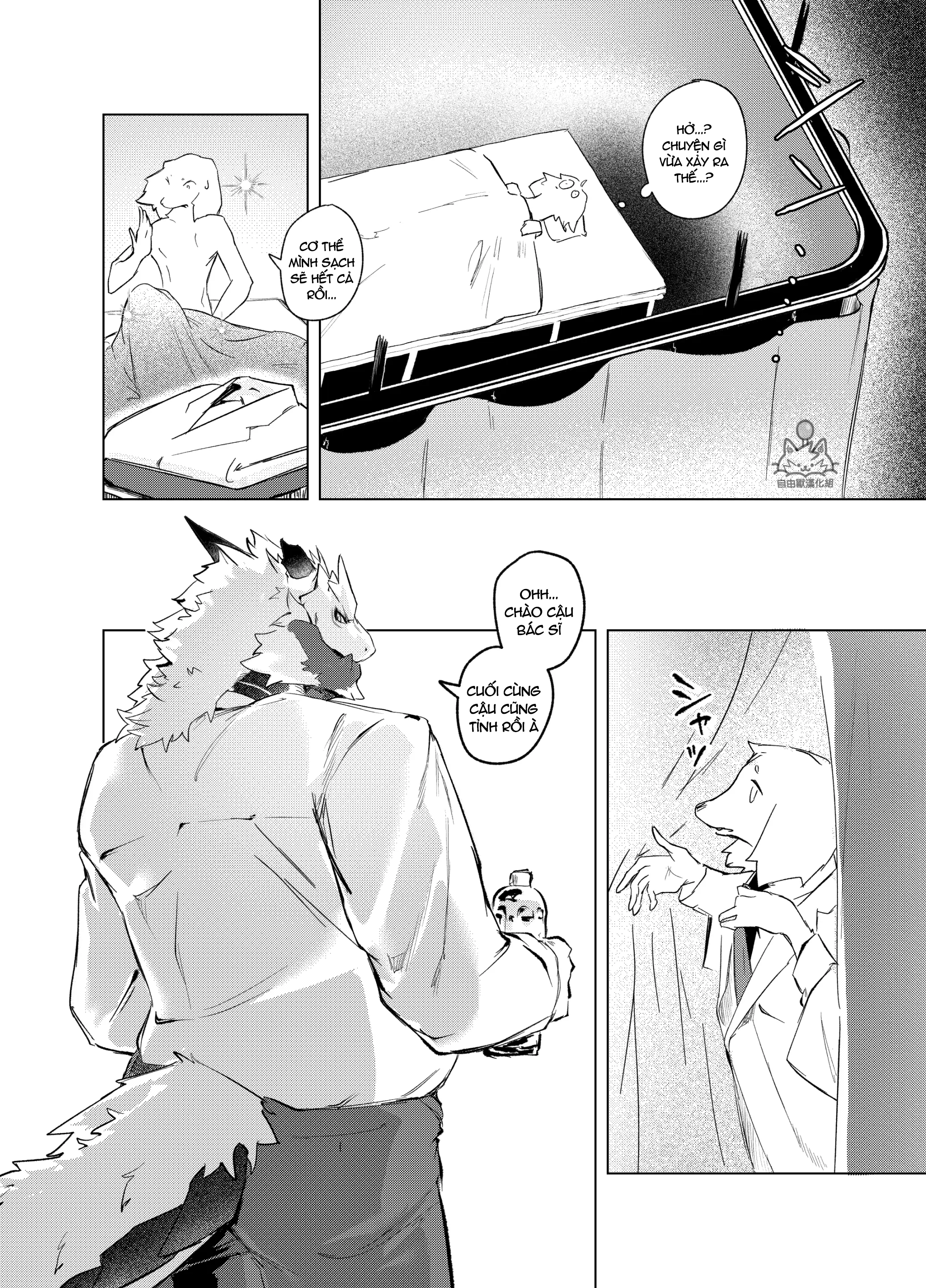 Heath Check Forcibly - Trang 37