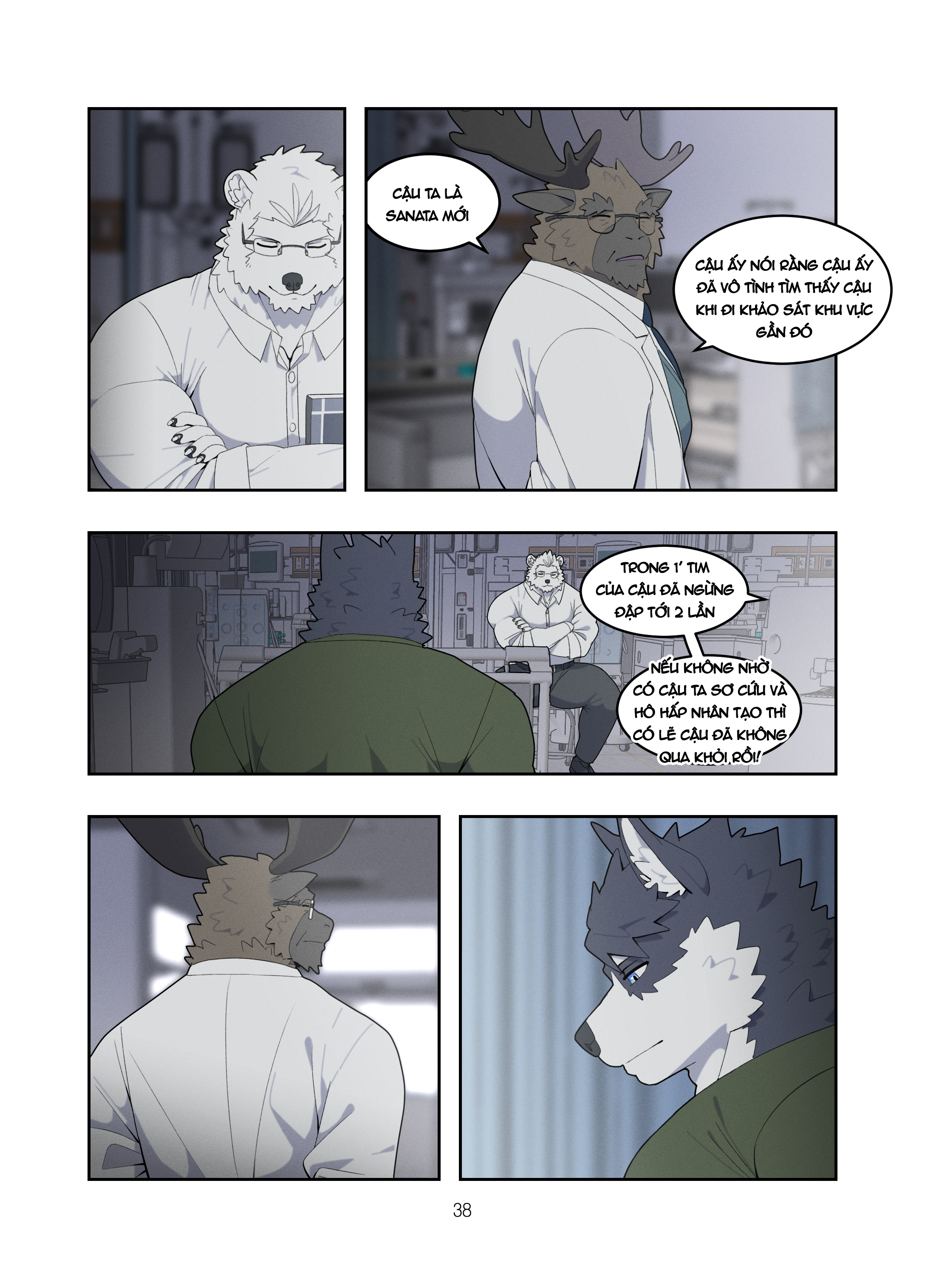 December, Twilight, Snowflake ss1 - Trang 37