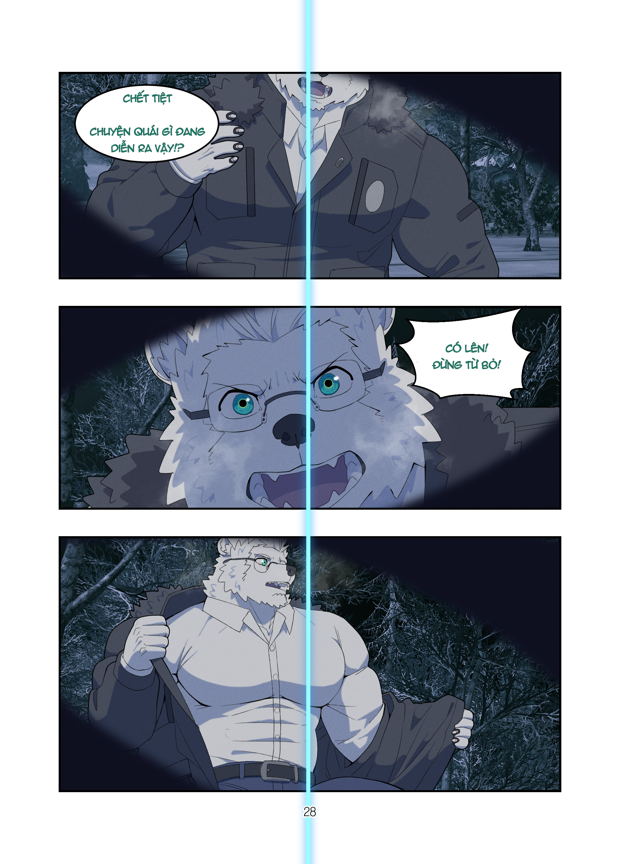 December, Twilight, Snowflake ss1 - Trang 27