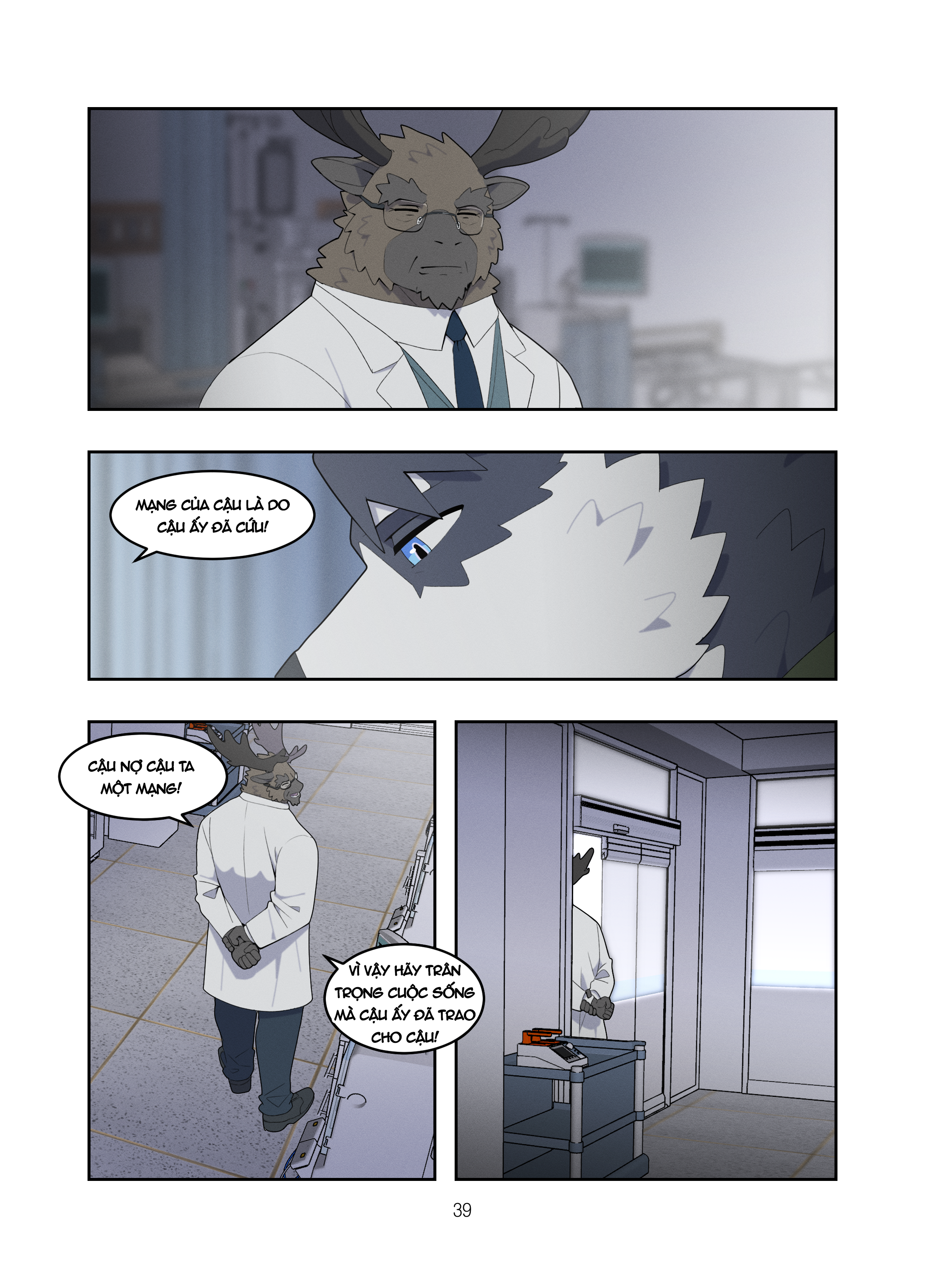 December, Twilight, Snowflake ss1 - Trang 38