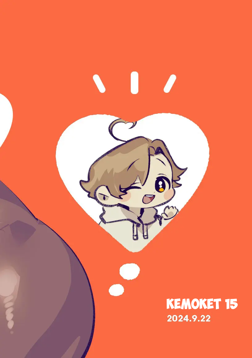 Inukei No R18 - Trang 28
