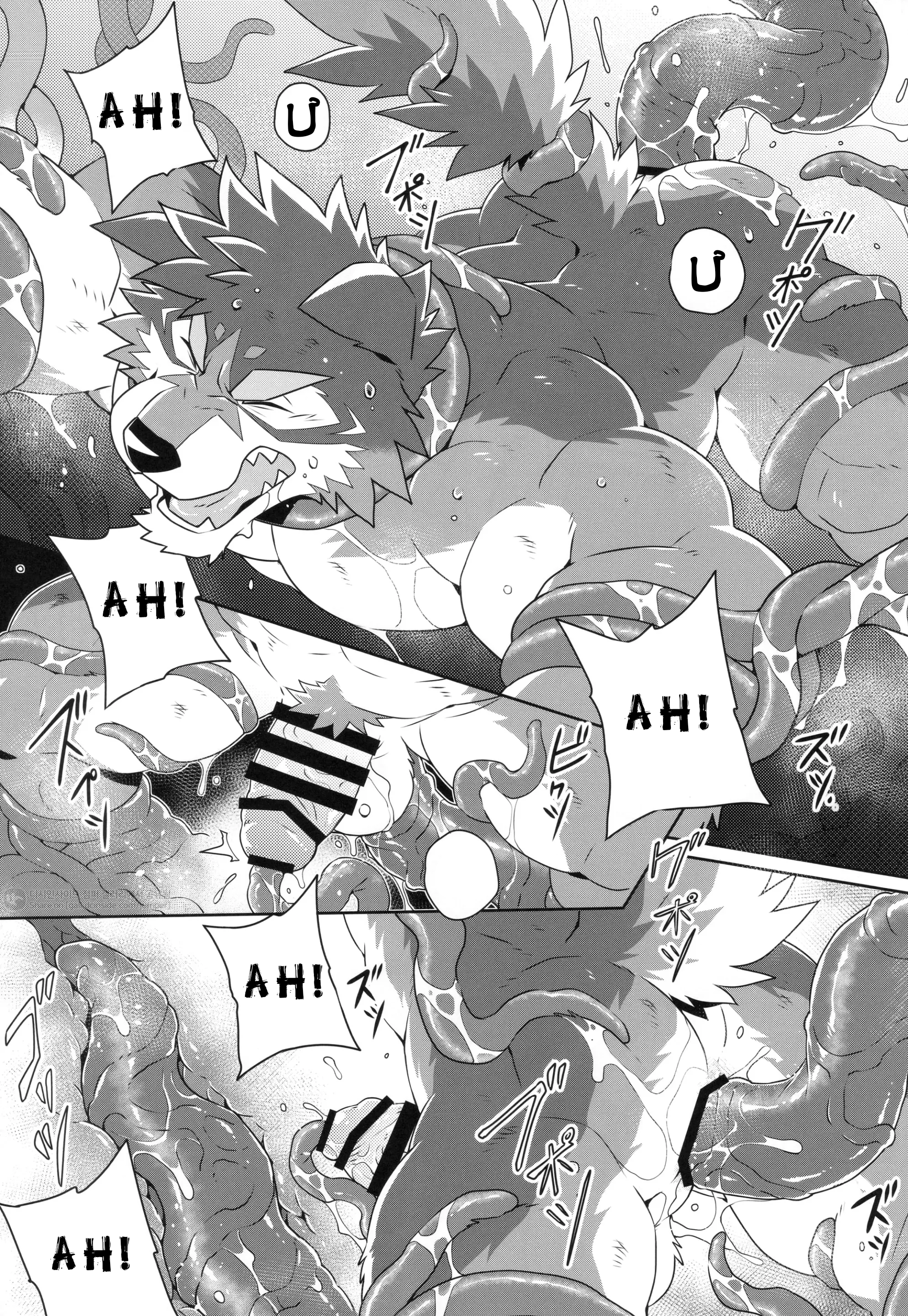 Eiyuu To Yamien [VN] - Trang 16