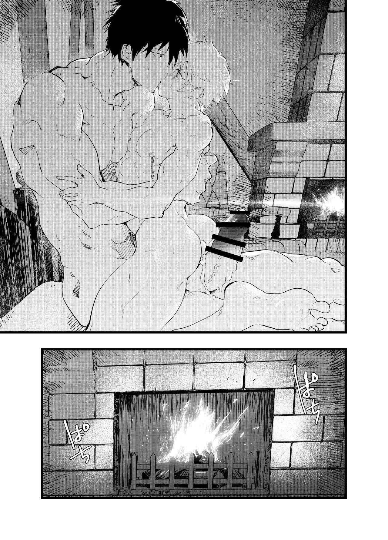 Minarai Futsumashi no Mesu Ochi Exorcism - Trang 88