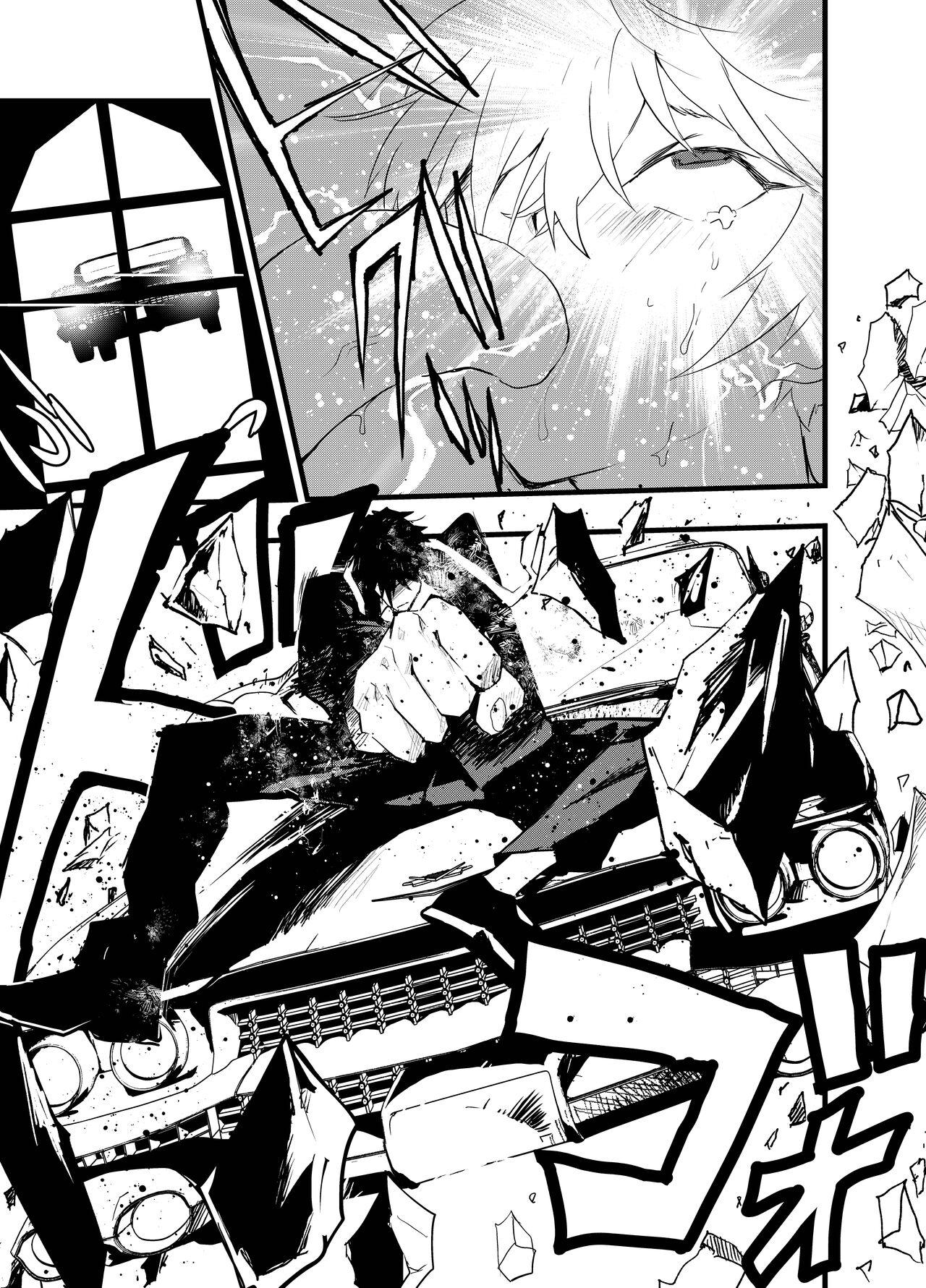 Minarai Futsumashi no Mesu Ochi Exorcism - Trang 11