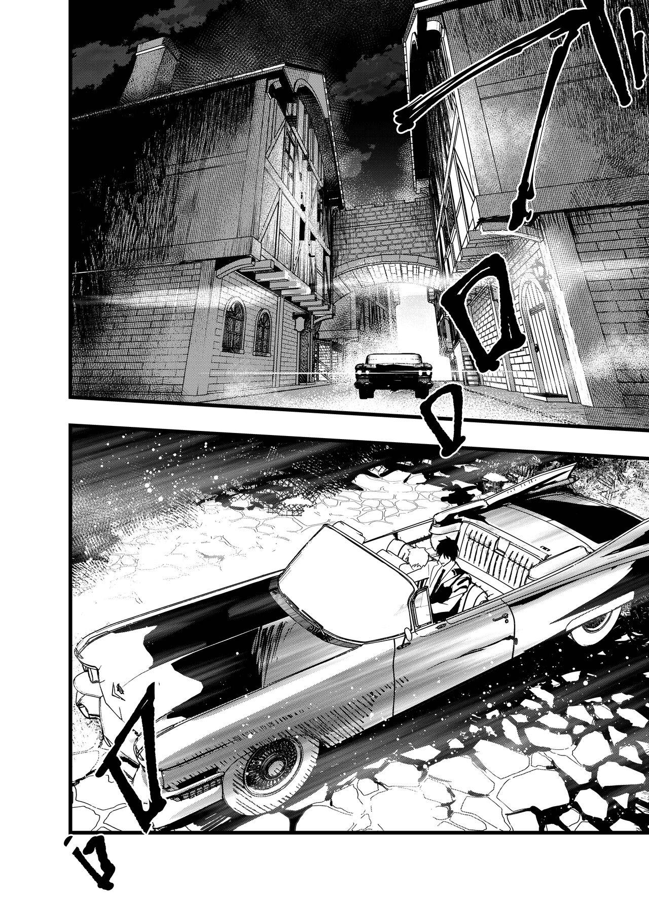 Minarai Futsumashi no Mesu Ochi Exorcism - Trang 49