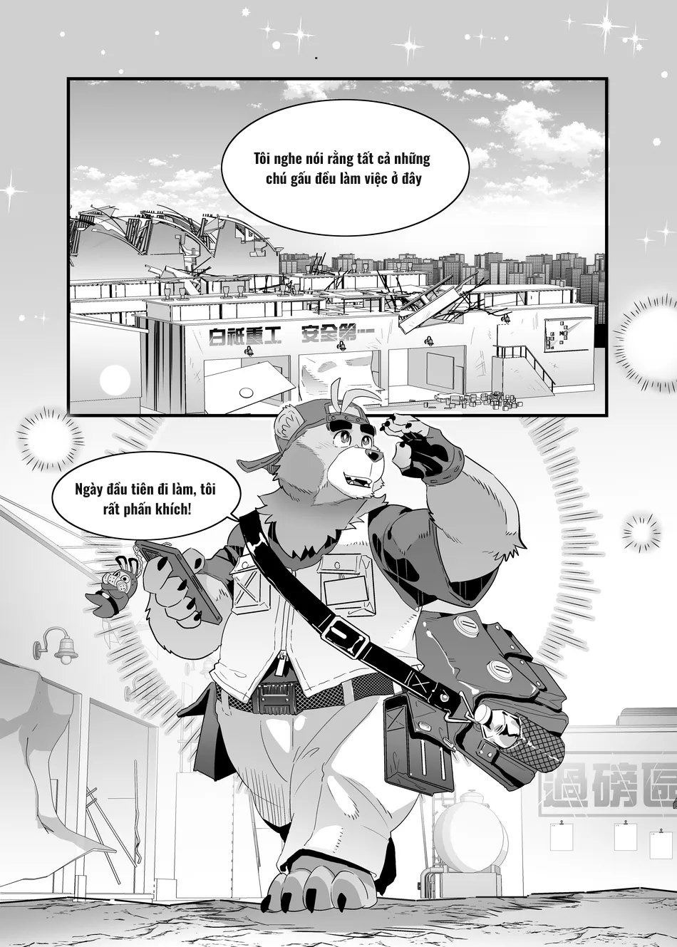 [Kumahachi] ZZZ [VN] - Trang 2