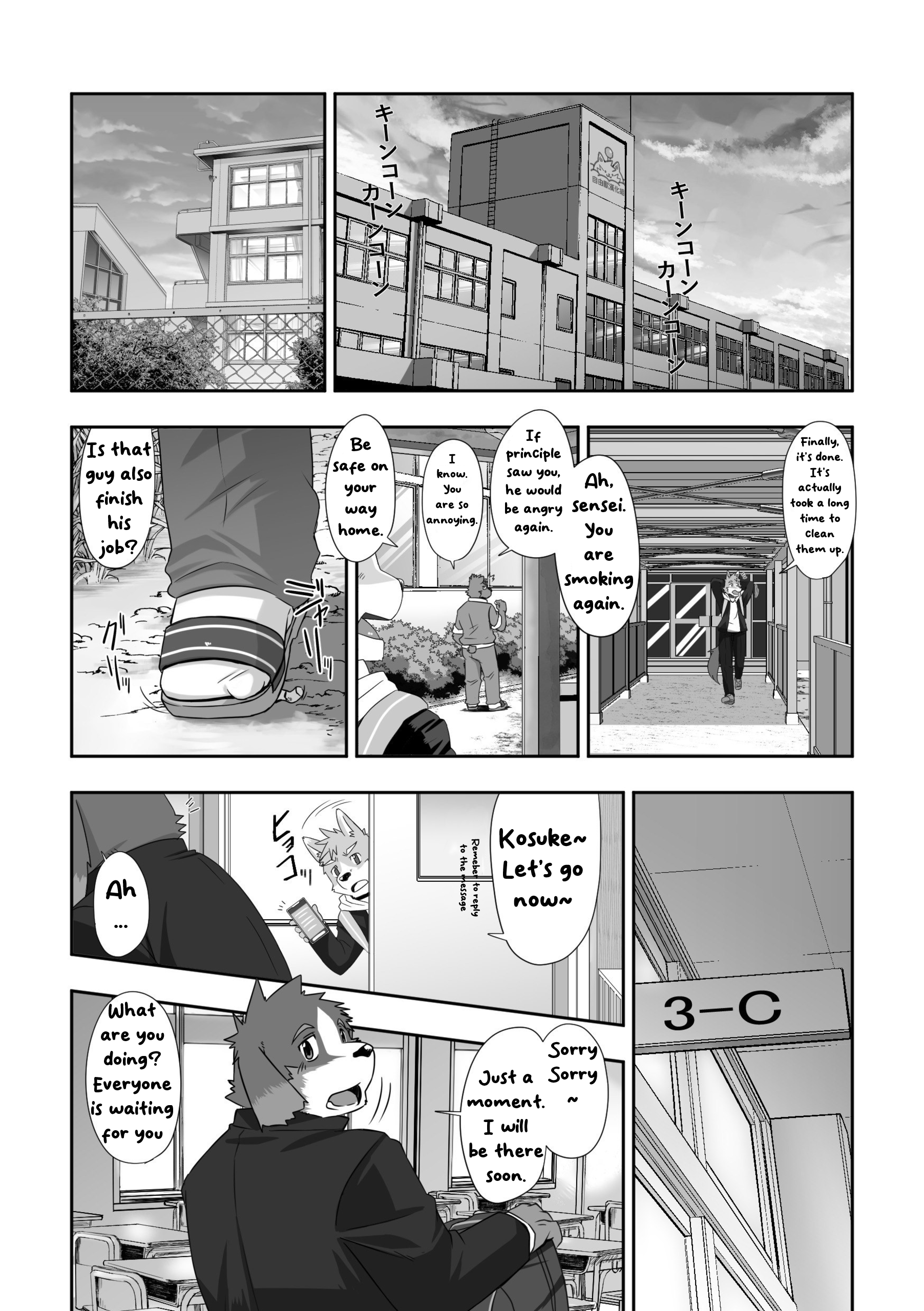 Gakkou no Hanashi (Kouen Naka no Himitsu)-[ENG] - Trang 3