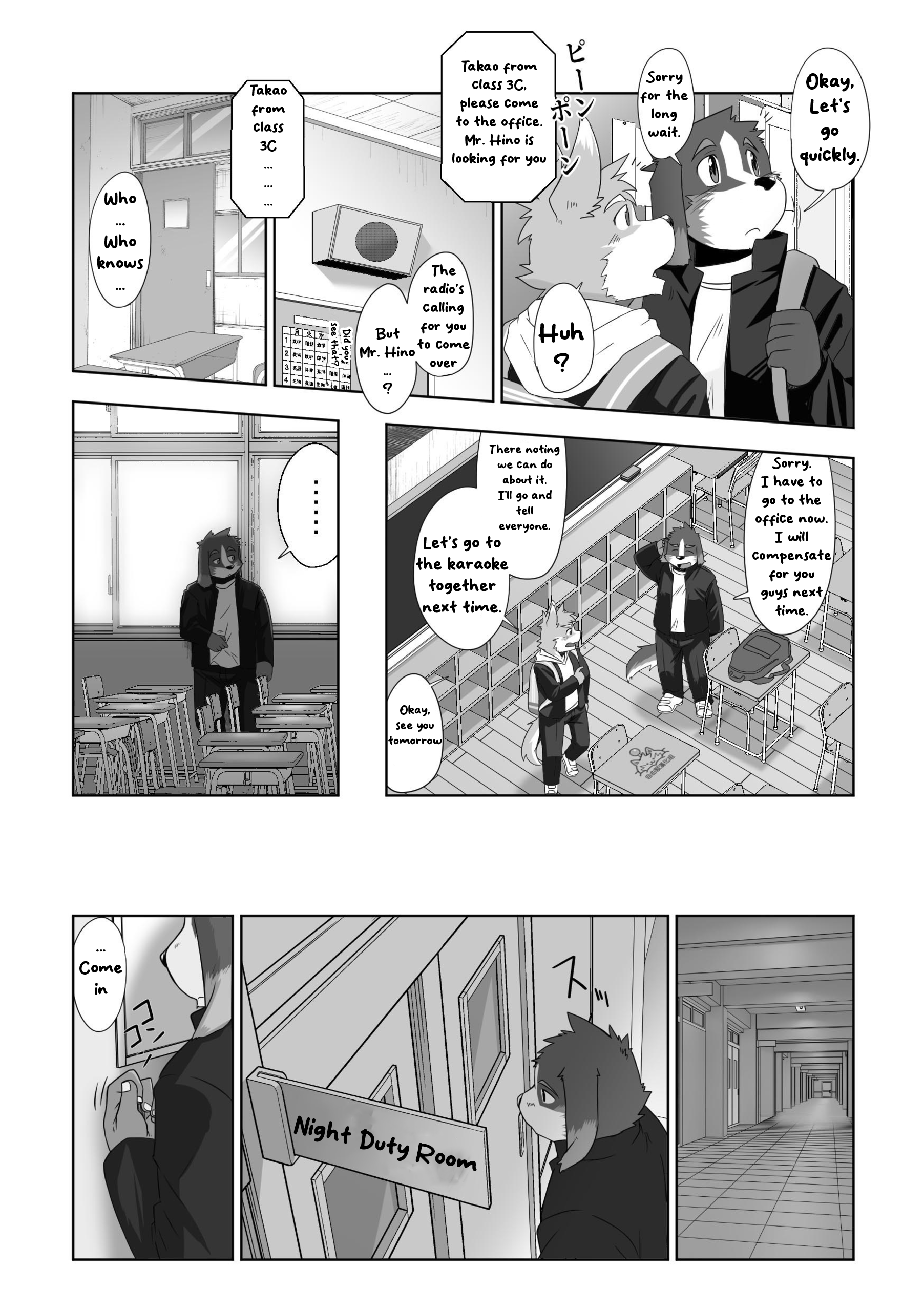 Gakkou no Hanashi (Kouen Naka no Himitsu)-[ENG] - Trang 4