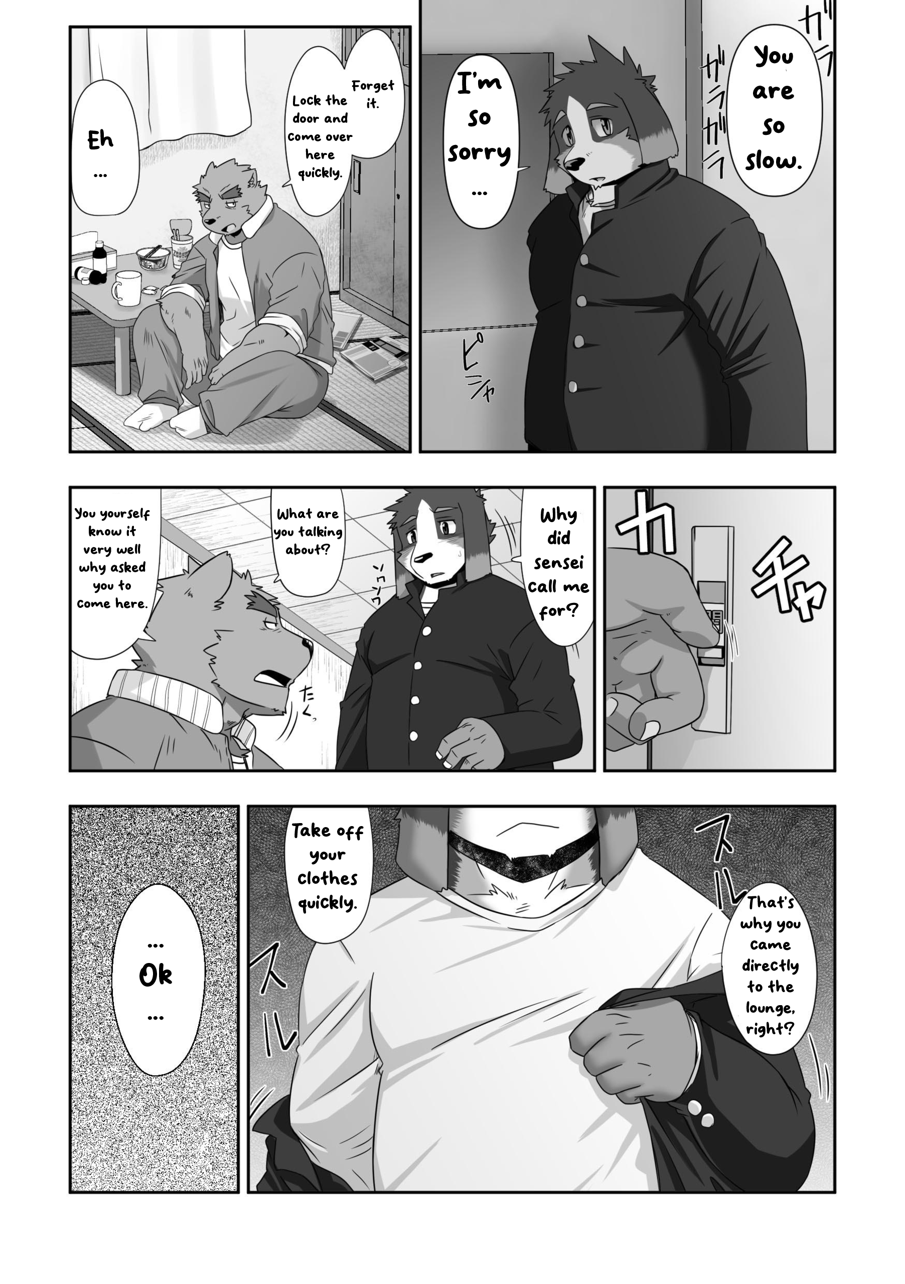 Gakkou no Hanashi (Kouen Naka no Himitsu)-[ENG] - Trang 5