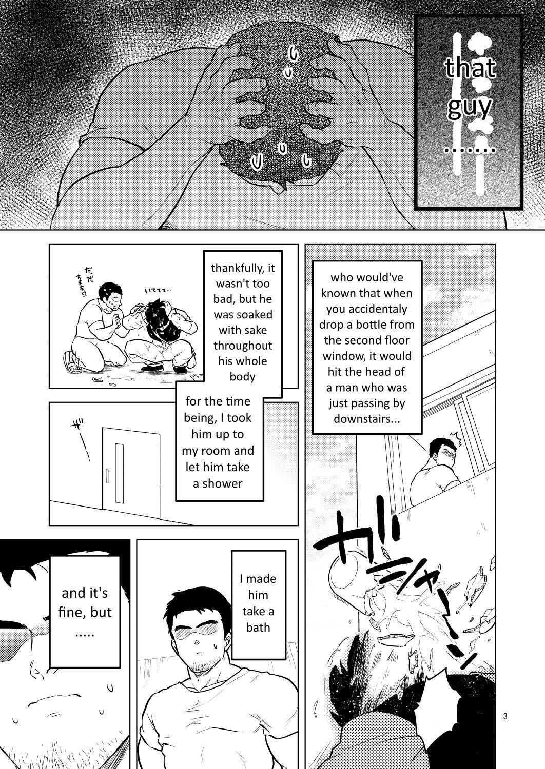 [Tousoku Chokusen Undou (Pain)] Shuchi Nikukan 1 (Dragon Ball Z) [English] [Digital]  - Trang 4