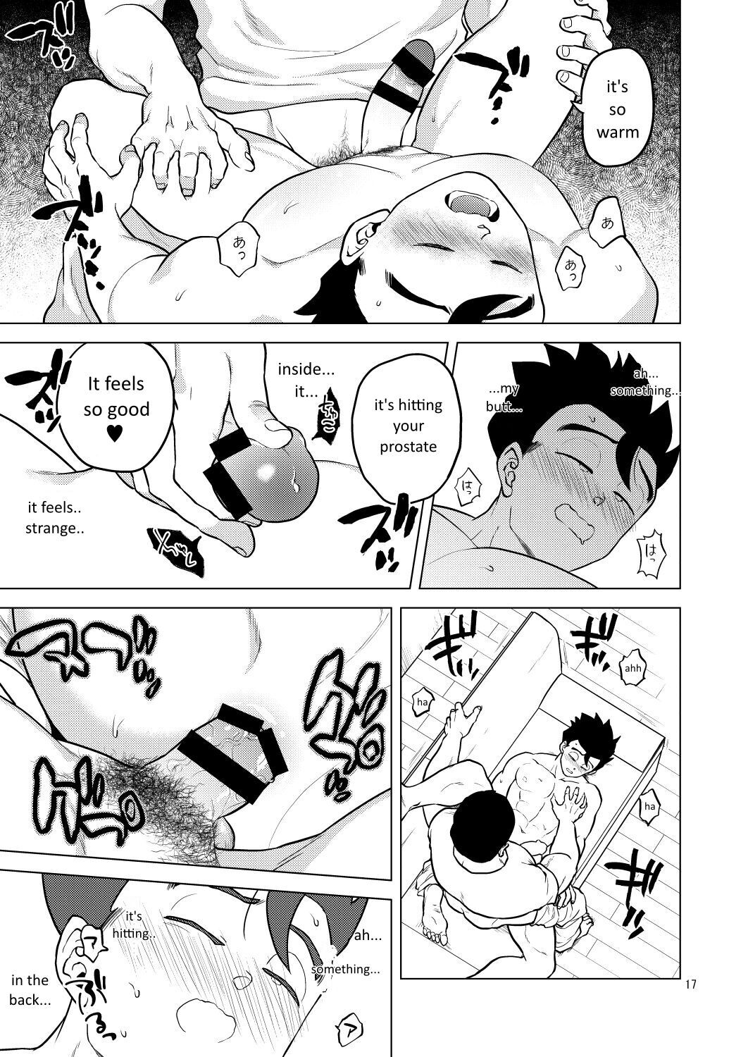 [Tousoku Chokusen Undou (Pain)] Shuchi Nikukan 1 (Dragon Ball Z) [English] [Digital]  - Trang 18