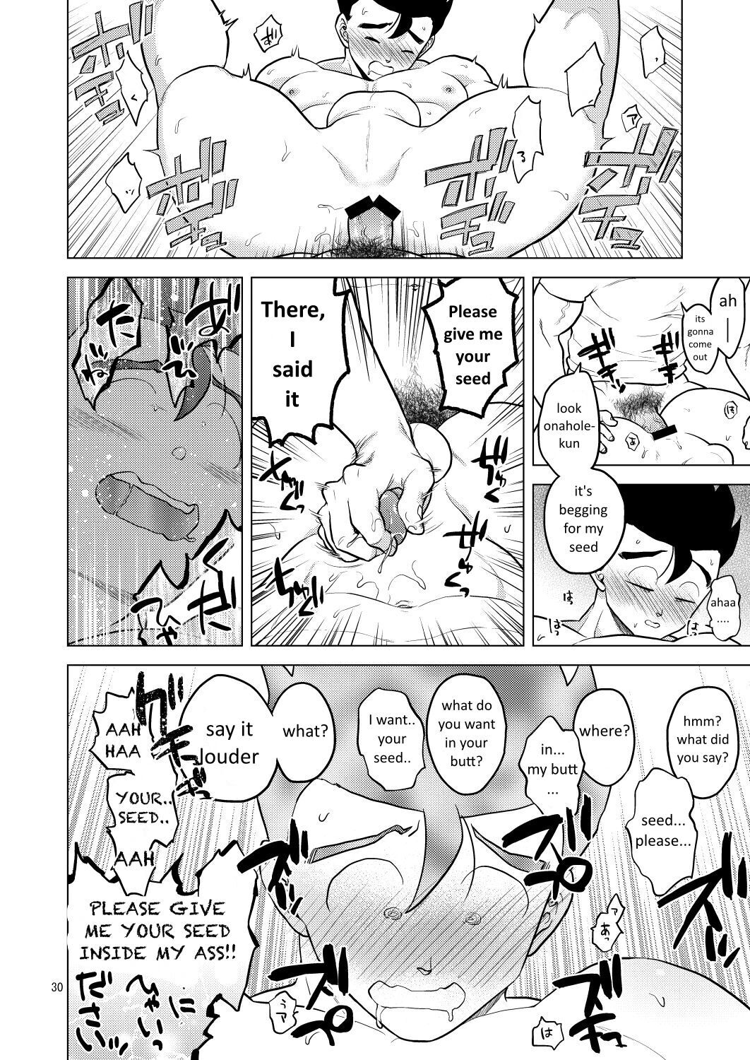 [Tousoku Chokusen Undou (Pain)] Shuchi Nikukan 1 (Dragon Ball Z) [English] [Digital]  - Trang 31