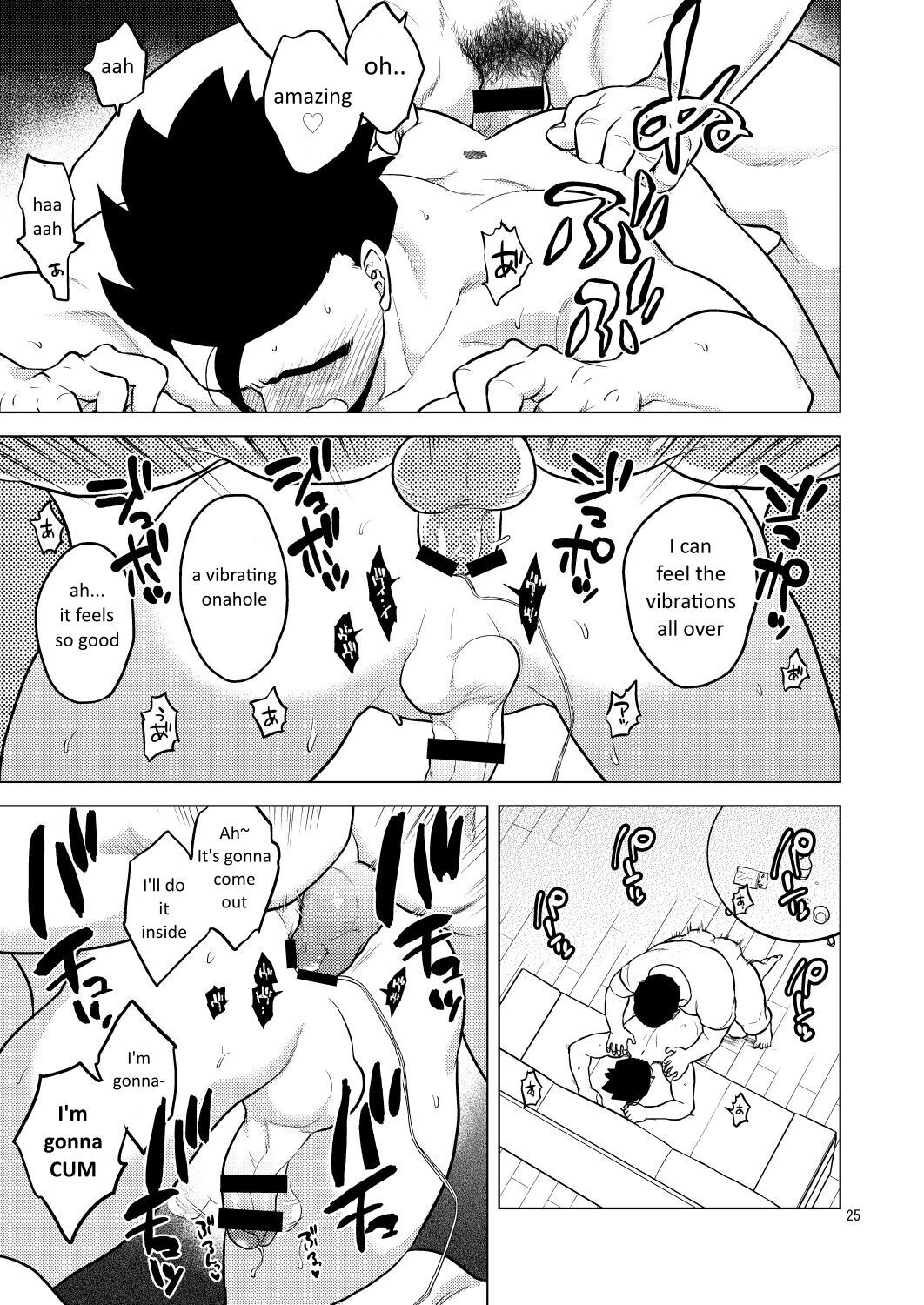 [Tousoku Chokusen Undou (Pain)] Shuchi Nikukan 1 (Dragon Ball Z) [English] [Digital]  - Trang 26