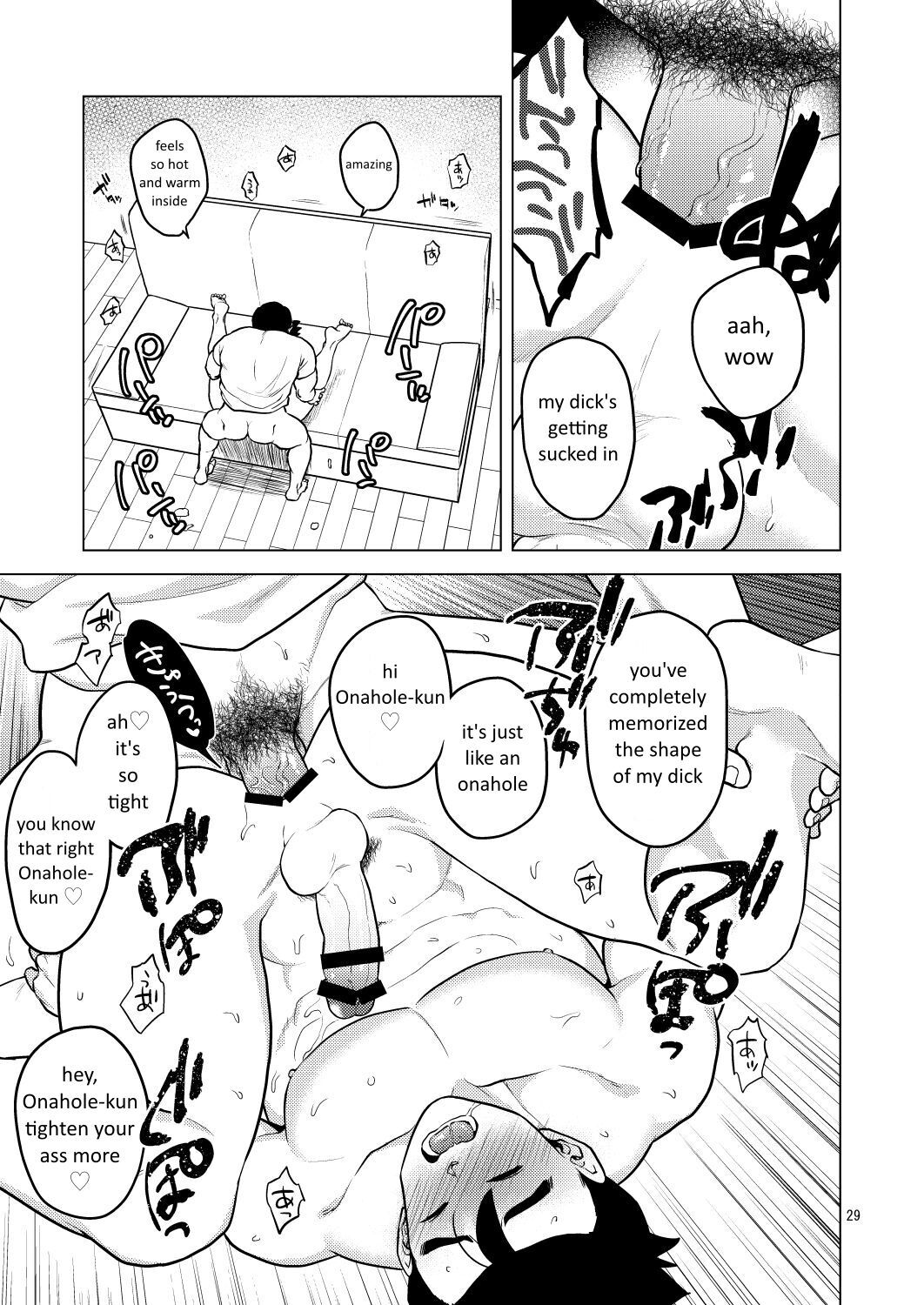 [Tousoku Chokusen Undou (Pain)] Shuchi Nikukan 1 (Dragon Ball Z) [English] [Digital]  - Trang 30