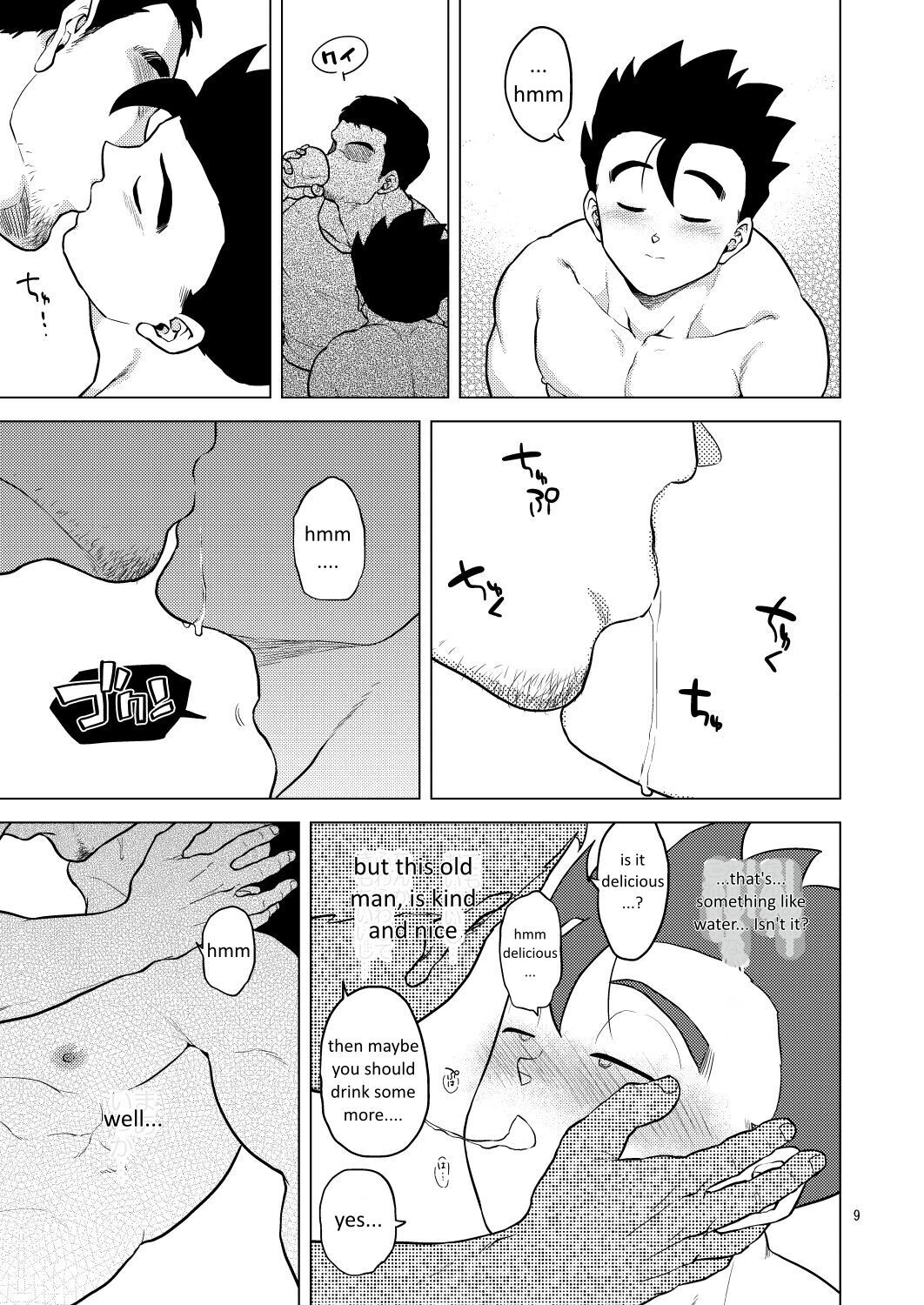 [Tousoku Chokusen Undou (Pain)] Shuchi Nikukan 1 (Dragon Ball Z) [English] [Digital]  - Trang 10