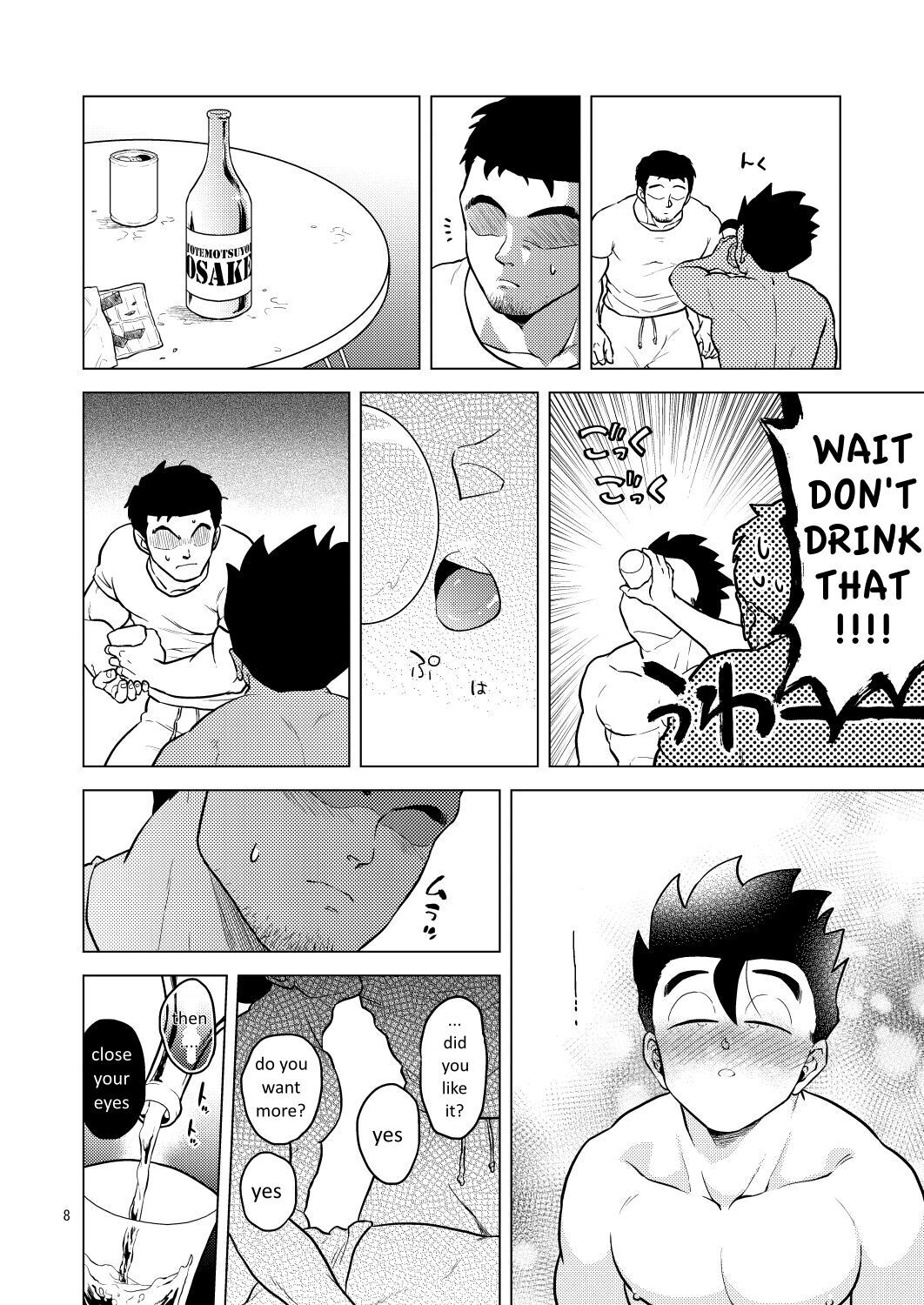 [Tousoku Chokusen Undou (Pain)] Shuchi Nikukan 1 (Dragon Ball Z) [English] [Digital]  - Trang 9