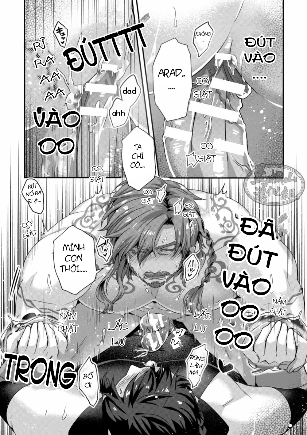 Leonid (Chap End) - Trang 14